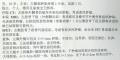 广东省2011年九月读片会病例-1图1