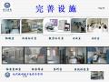 现代病理技术流程与管理图20