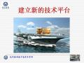 现代病理技术流程与管理图14
