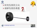 现代病理技术流程与管理图12