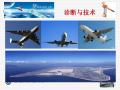 现代病理技术流程与管理图52