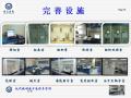 现代病理技术流程与管理图19