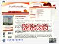 现代病理技术流程与管理图54