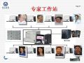 现代病理技术流程与管理图27