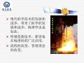 现代病理技术流程与管理图2