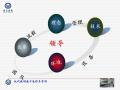 现代病理技术流程与管理图36