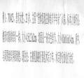 驻京部队250次读片会-301医院供片-1图1