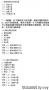 病理学技术考试（8）基础知识  相关专业知识图5