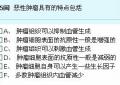 做题目图2