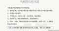 来自复旦大学华山医院教授的分享图6