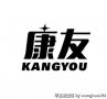 促进感情快速升级，康友带来锦囊妙计（转载）图2