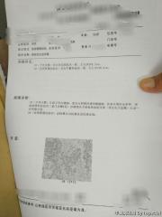 56岁子宫内膜活检，急求鉴定是否是透明细胞癌图2