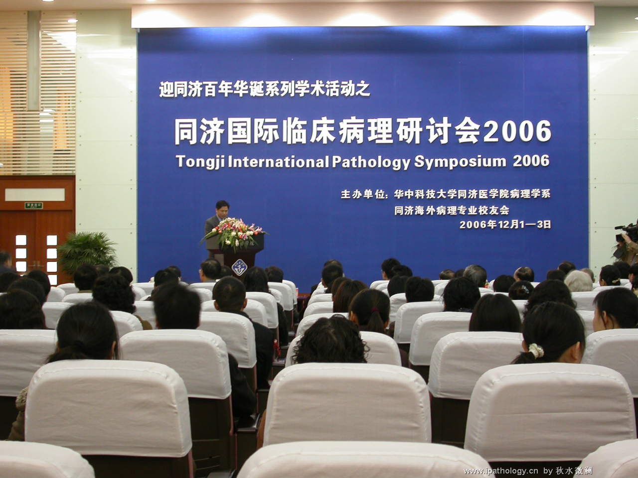 会场图1