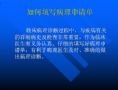 [转贴]外科病理学简介图4