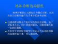 [转贴]外科病理学简介图8