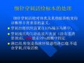 [转贴]外科病理学简介图13