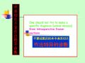 [推荐]加强临床病理交流(下)图1