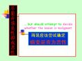 [推荐]加强临床病理交流(下)图2