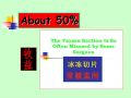 [推荐]加强临床病理交流(下)图5