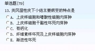 301-400图13