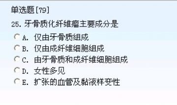 301-400图25