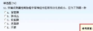 301-400图52