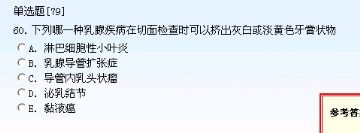 301-400图60