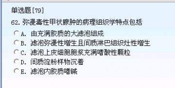 301-400图74