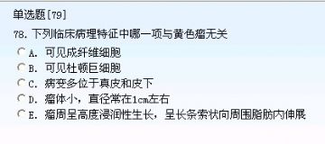 301-400图90