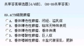 301-400图101