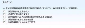 301-400图105