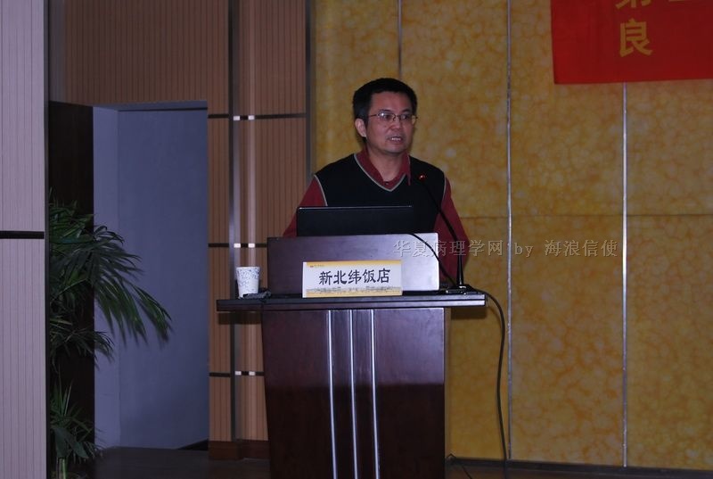 北京第二届淋巴病理会议照片图1