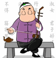 请欣赏.....图1
